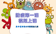 我园教师模拟上课比赛