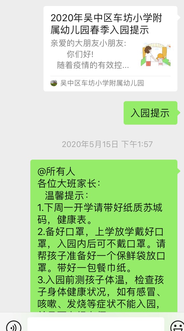 080fab80ec874b23adc9abca8338867c.Jpeg
