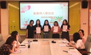 怀揣梦想 &nbsp;扬帆起航