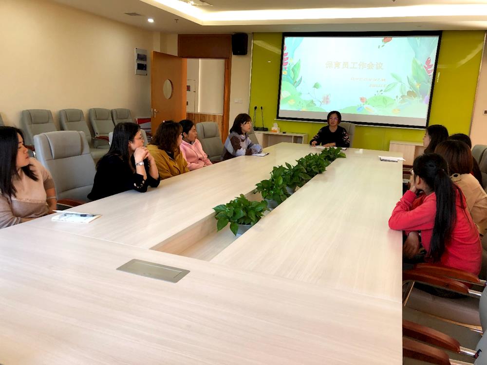 我园召开保育员工作例会
