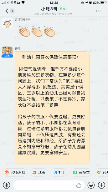 20a2be595c844267b937b8697c582f8d.Png