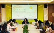 我园召开新学期工作会议