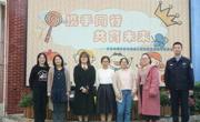 吴中区车坊幼儿园成立首届发展指导委员会