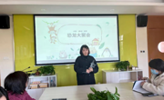 最美芳华  尽显风采