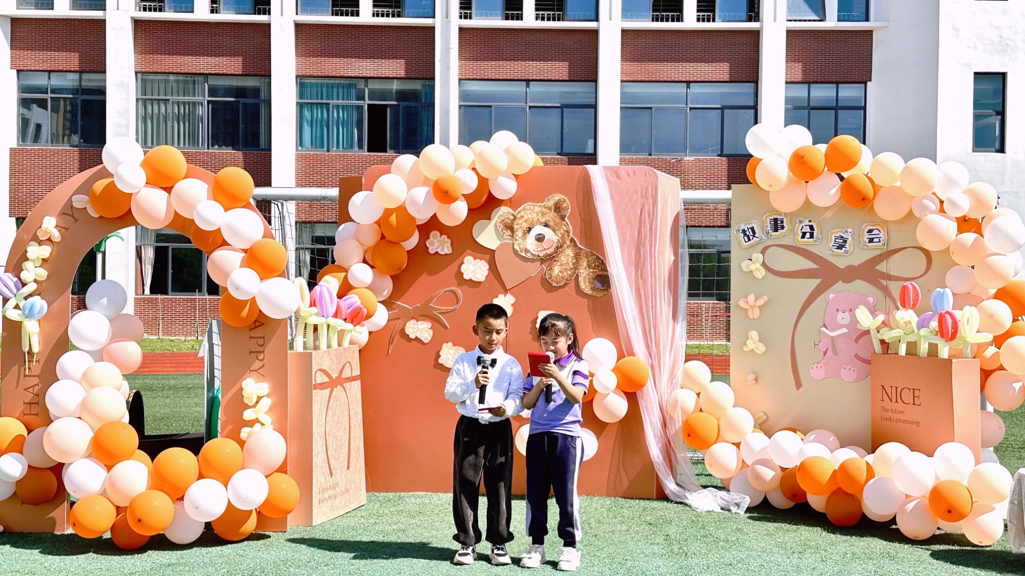 沐浴书香 畅想未来——吴中区车坊幼儿园第二届阅读节系列活动（一）