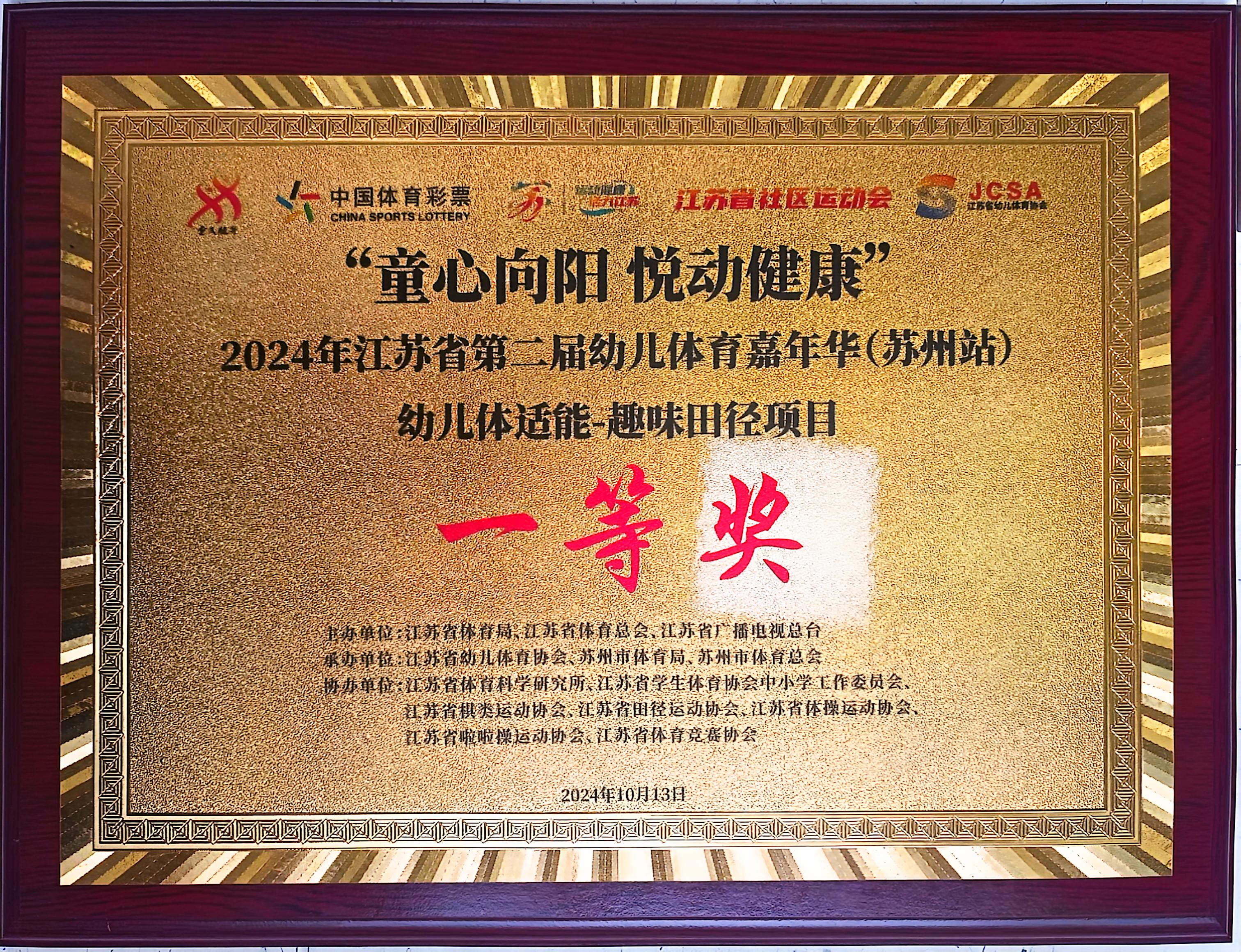 微信图片_20241015124402