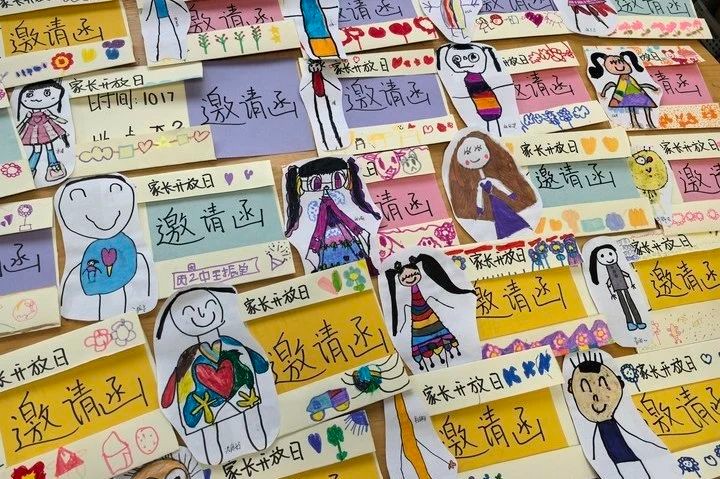 心相遇 “童”成长——吴中区车坊幼儿园家长开放日活动