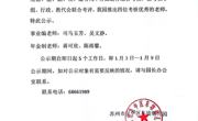 【公示】关于2024年度考核优秀人员公示