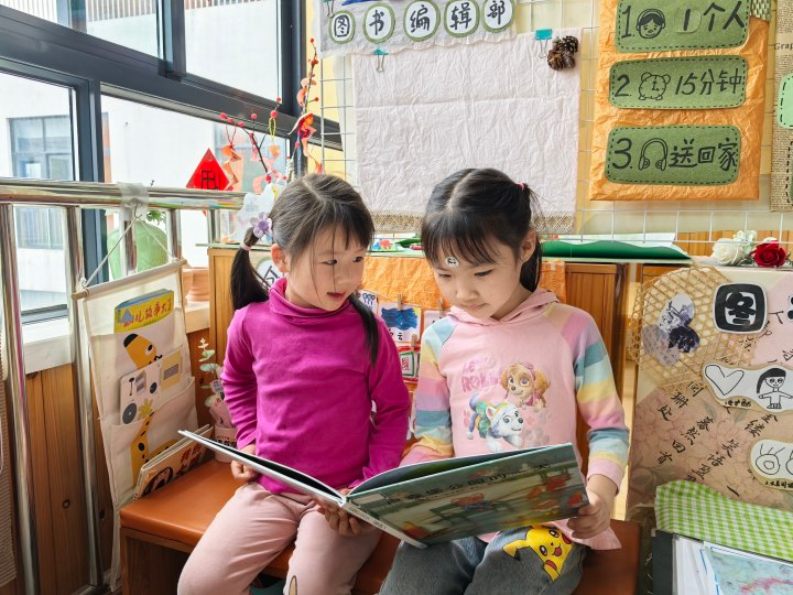 翻开一本书，点亮一颗星——吴中区车坊幼儿园阅读节系列活动