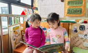 翻开一本书，点亮一颗星——吴中区车坊幼儿园阅读节系列活动