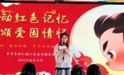 声动红色记忆·音颂爱国情怀——苏州市吴中区幼儿园工会第四小组爱国主题配音活动圆满举行