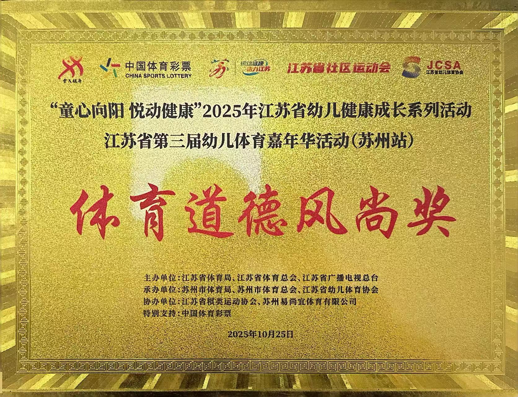 微信图片_20251030123653_92_144