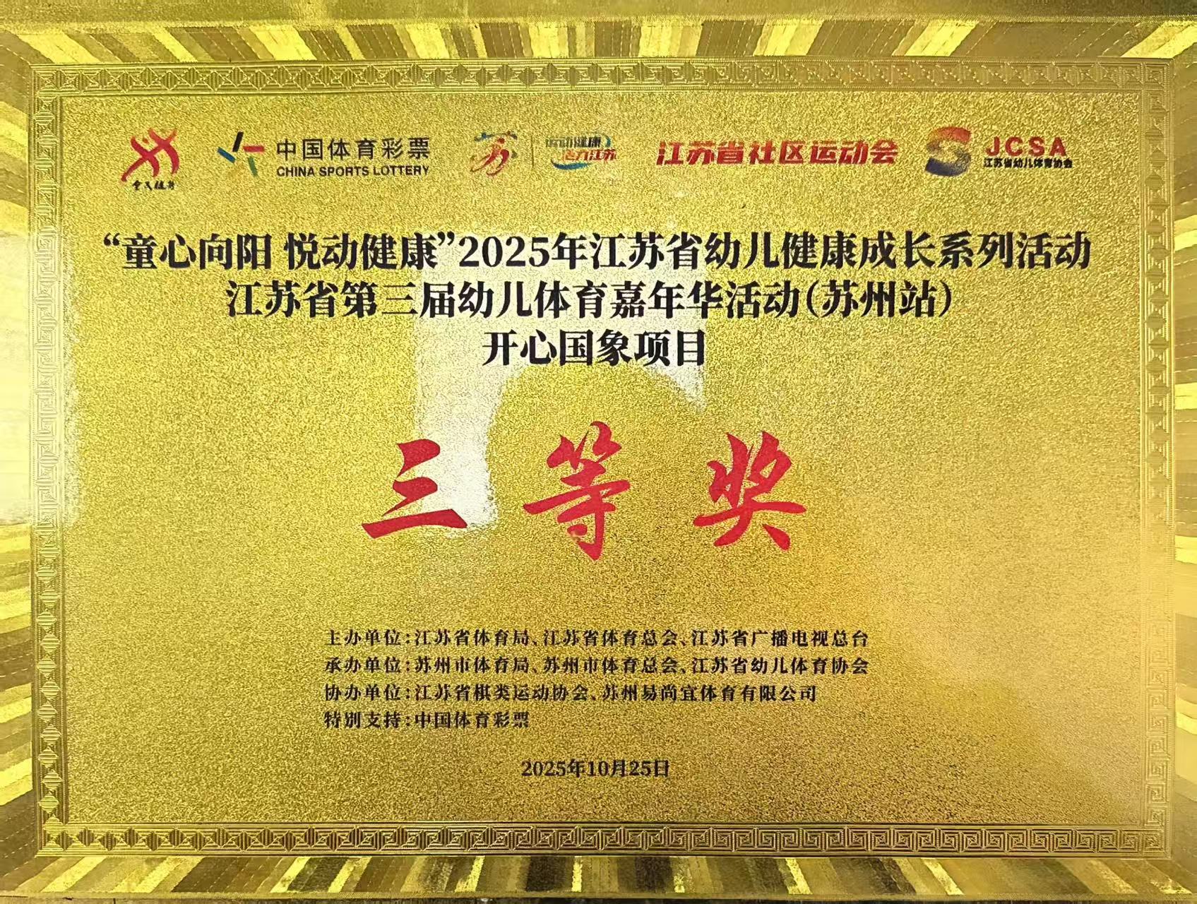 微信图片_20251030123654_93_144