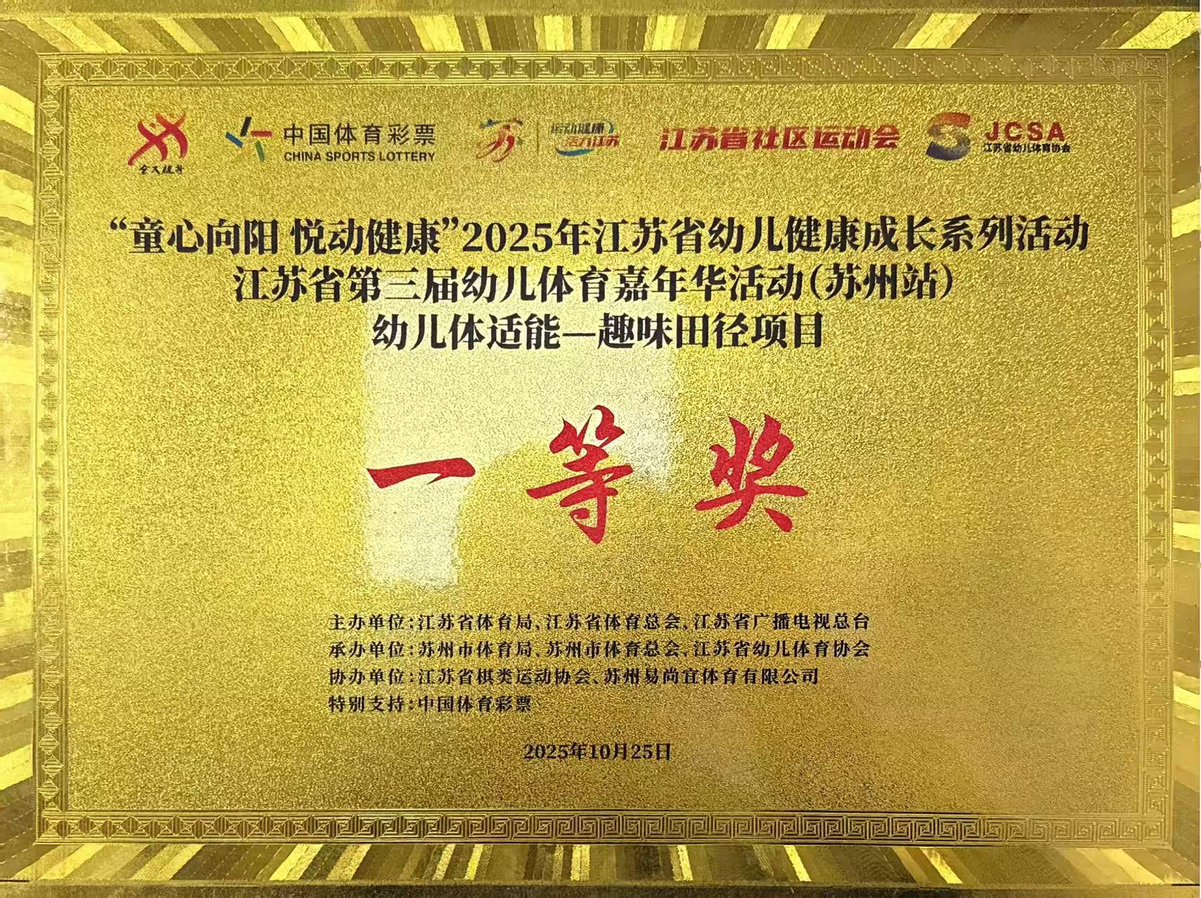 微信图片_20251030123651_91_144