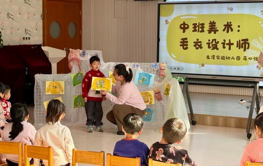 研思同行 智慧共生——吴中实验幼儿园教育集团集体教学观摩研讨活动