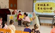 研思同行 智慧共生——吴中实验幼儿园教育集团集体教学观摩研讨活动
