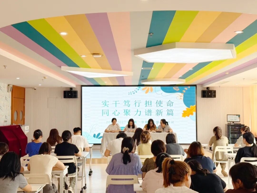 蓄力启航，静待萌娃归园！——吴中区车坊幼儿园新学期开学准备工作